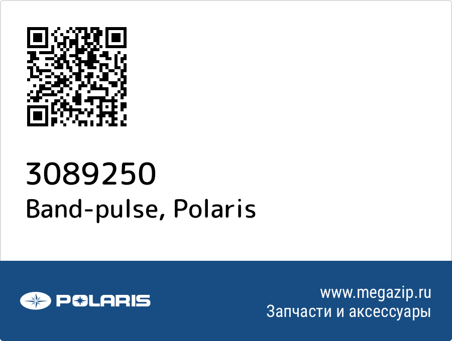 

Band-pulse Polaris 3089250