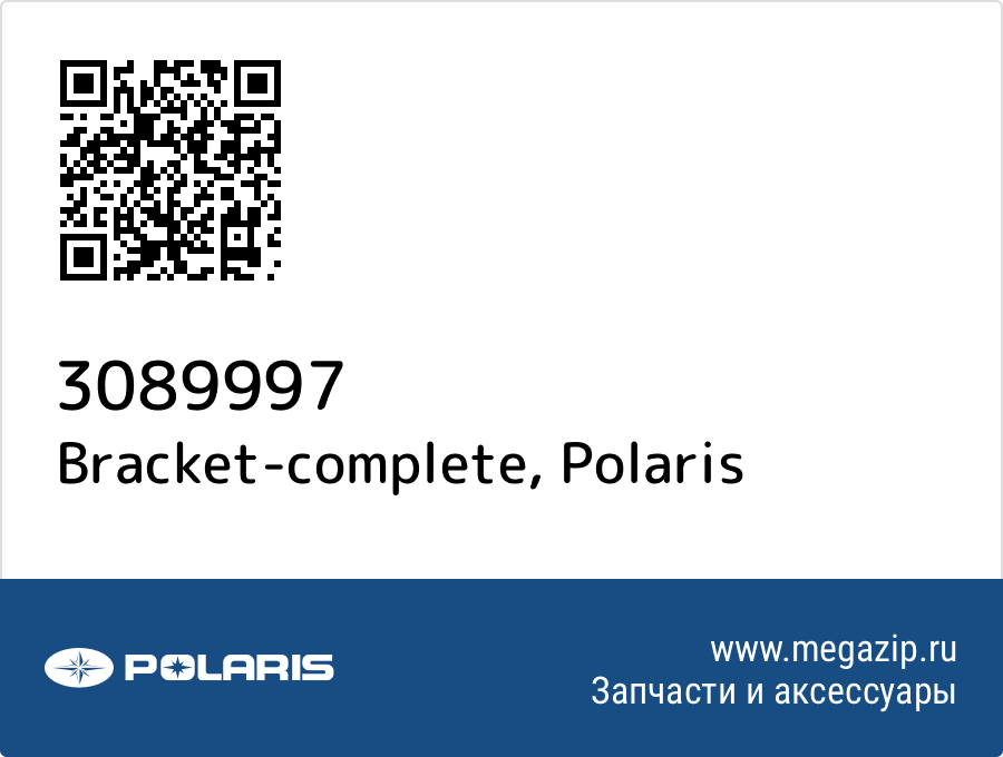 

Bracket-complete Polaris 3089997