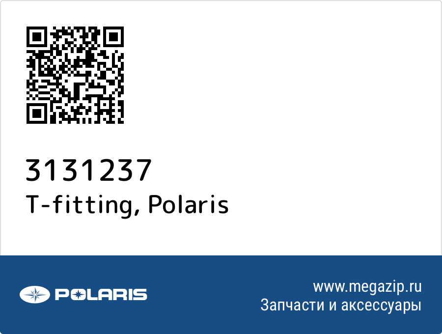 

T-fitting Polaris 3131237