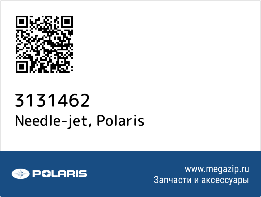 

Needle-jet Polaris 3131462
