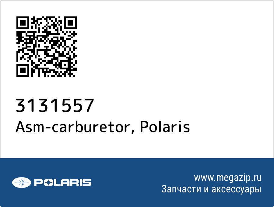 

Asm-carburetor Polaris 3131557