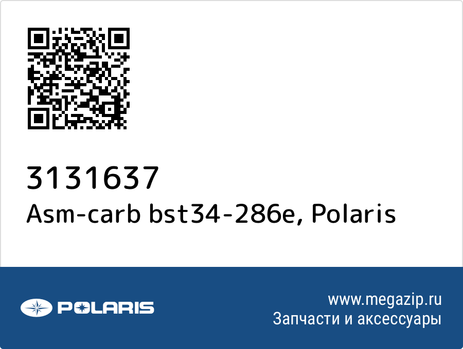 

Asm-carb bst34-286e Polaris 3131637