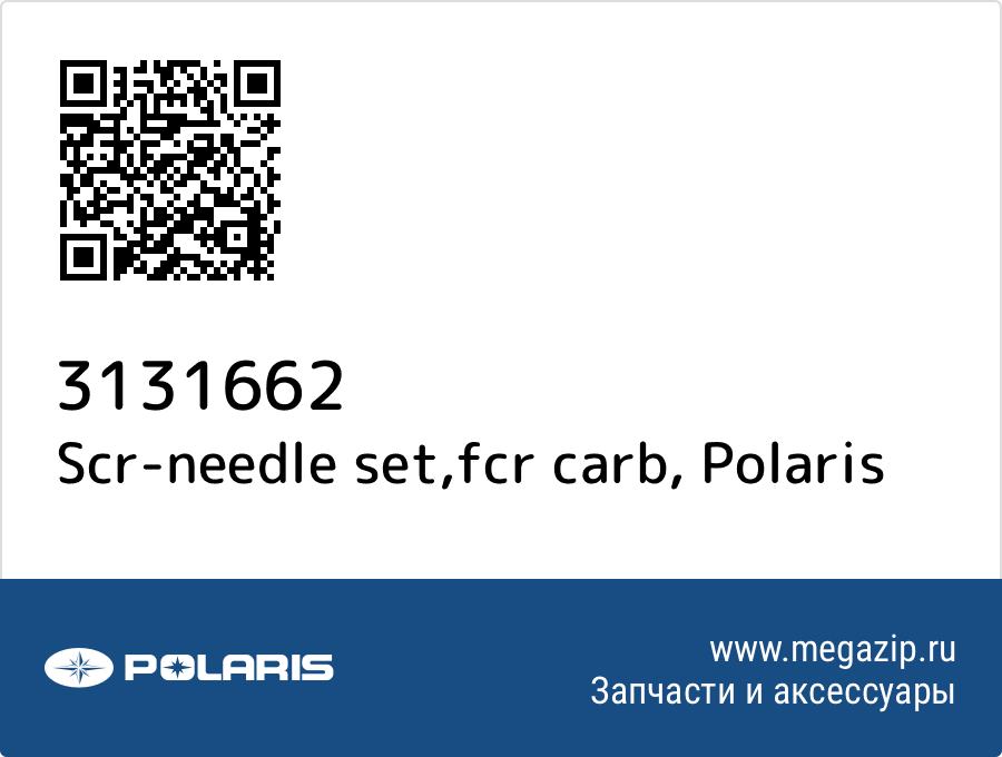 

Scr-needle set,fcr carb Polaris 3131662