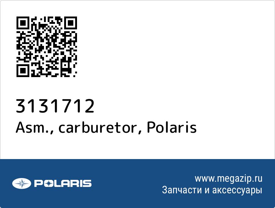 

Asm., carburetor Polaris 3131712