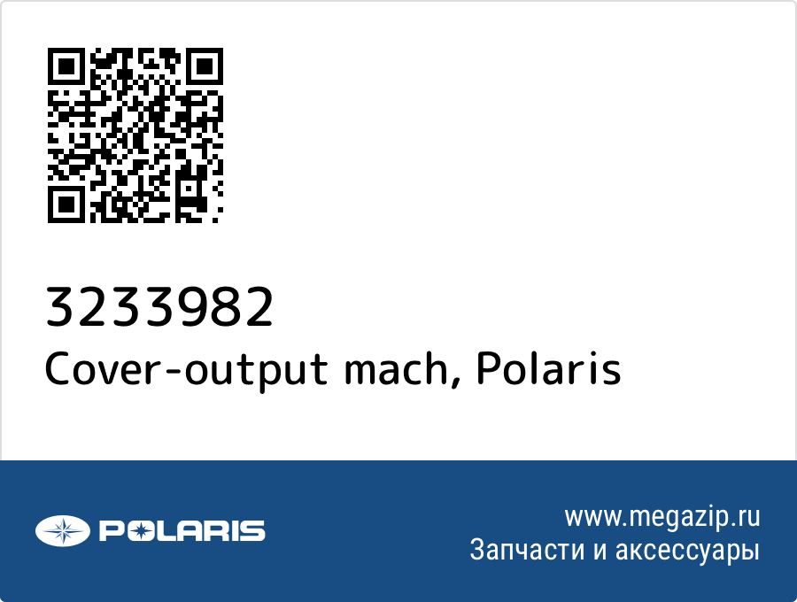 

Cover-output mach Polaris 3233982