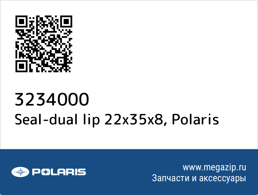 

Seal-dual lip 22x35x8 Polaris 3234000