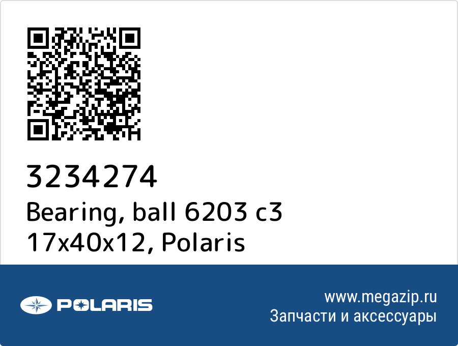 

Bearing, ball 6203 c3 17x40x12 Polaris 3234274