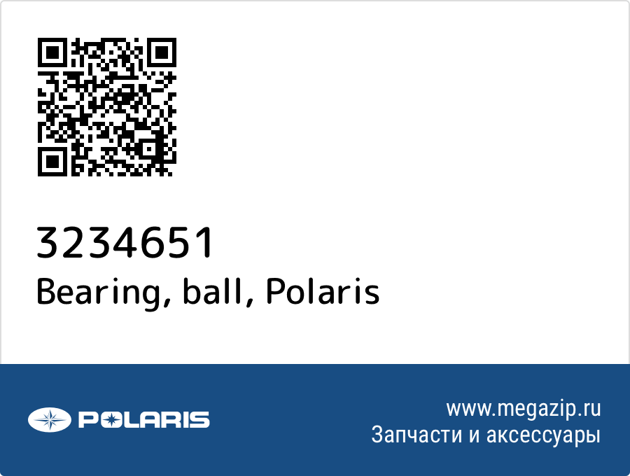 

Bearing, ball Polaris 3234651