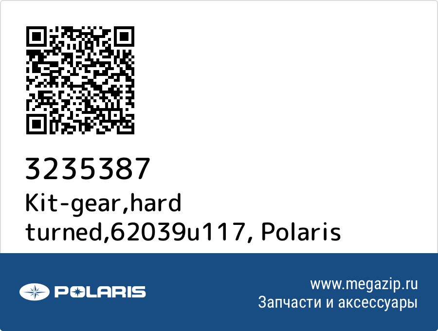 

Kit-gear,hard turned,62039u117 Polaris 3235387