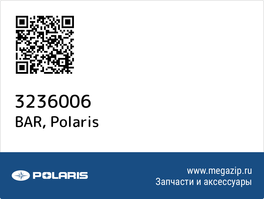 

BAR Polaris 3236006