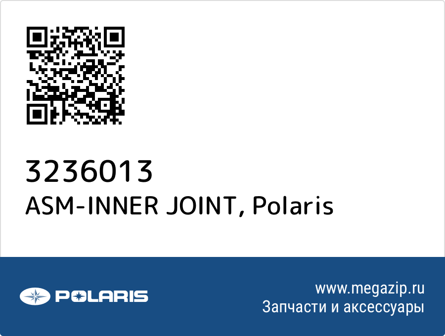 

ASM-INNER JOINT Polaris 3236013