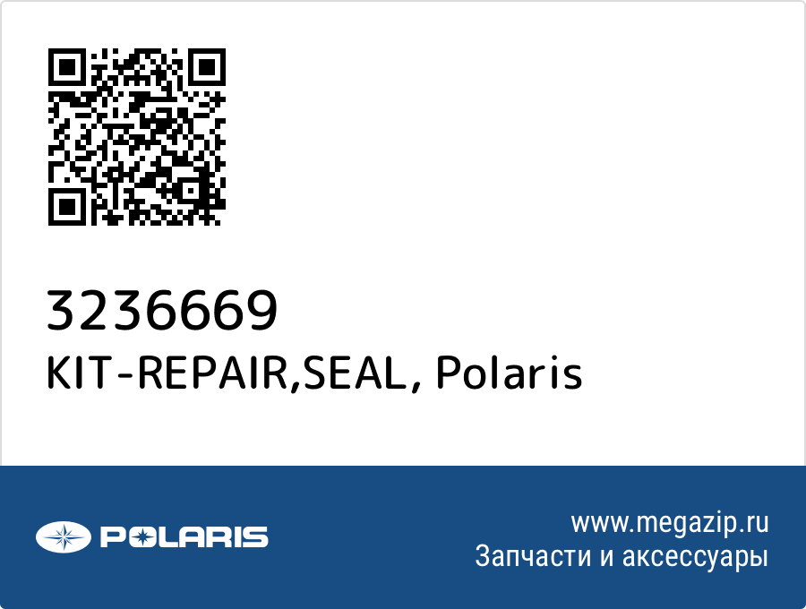 

KIT-REPAIR,SEAL Polaris 3236669