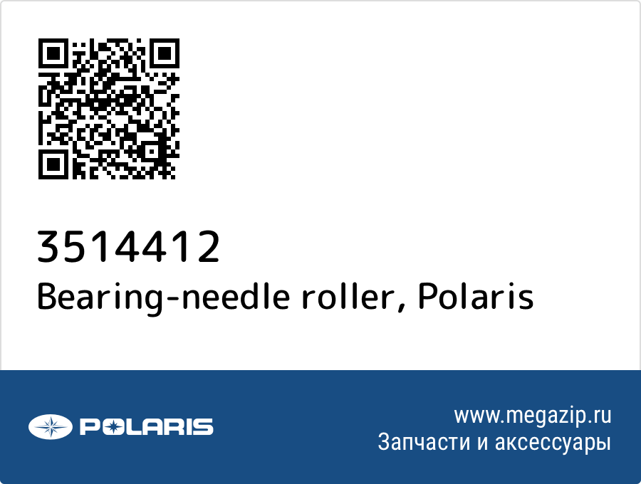 

Bearing-needle roller Polaris 3514412