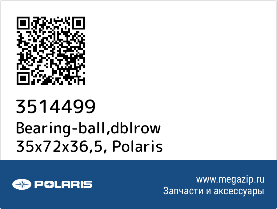 

Bearing-ball,dblrow 35x72x36,5 Polaris 3514499