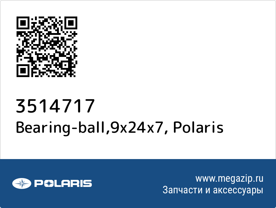 

Bearing-ball,9x24x7 Polaris 3514717