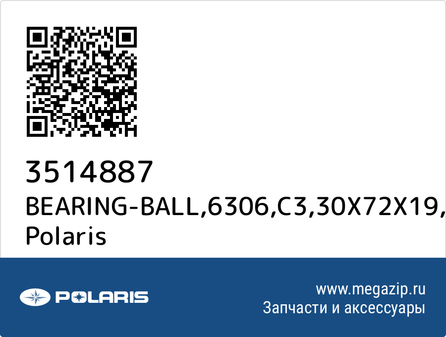 

BEARING-BALL,6306,C3,30X72X19 Polaris 3514887