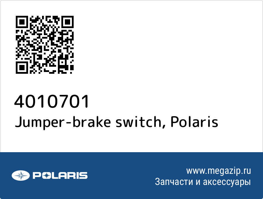 

Jumper-brake switch Polaris 4010701