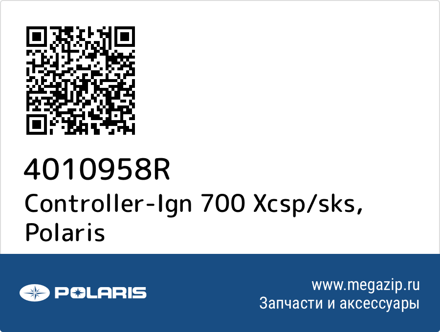 

Controller-Ign 700 Xcsp/sks Polaris 4010958R