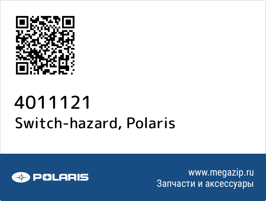 

Switch-hazard Polaris 4011121