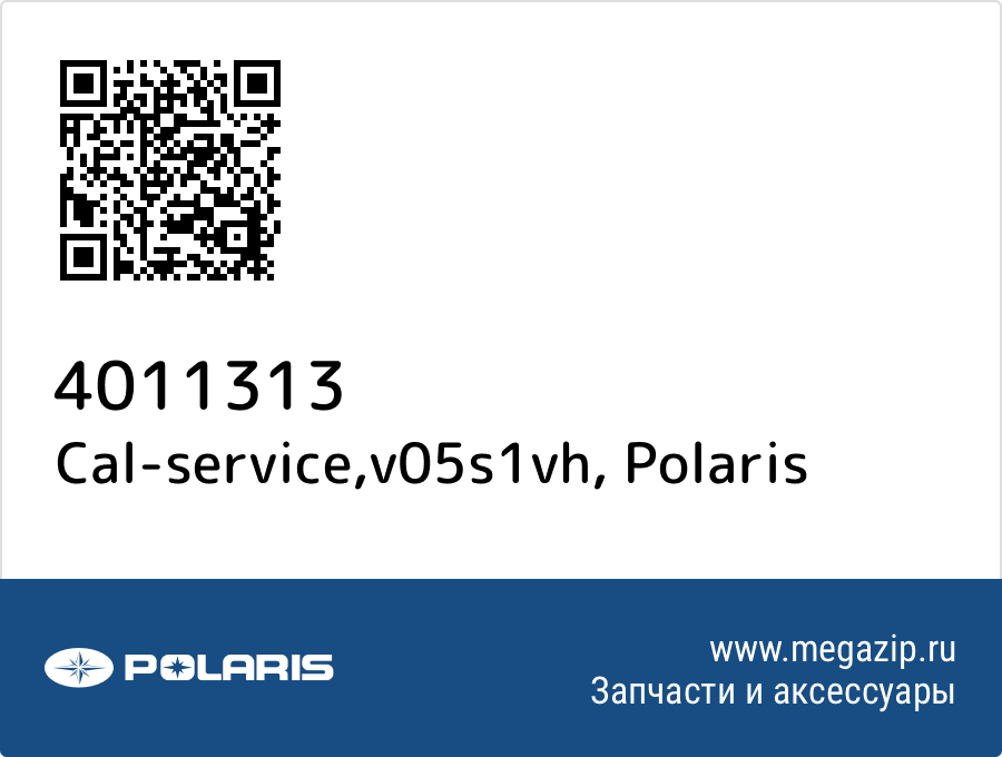 

Cal-service,v05s1vh Polaris 4011313