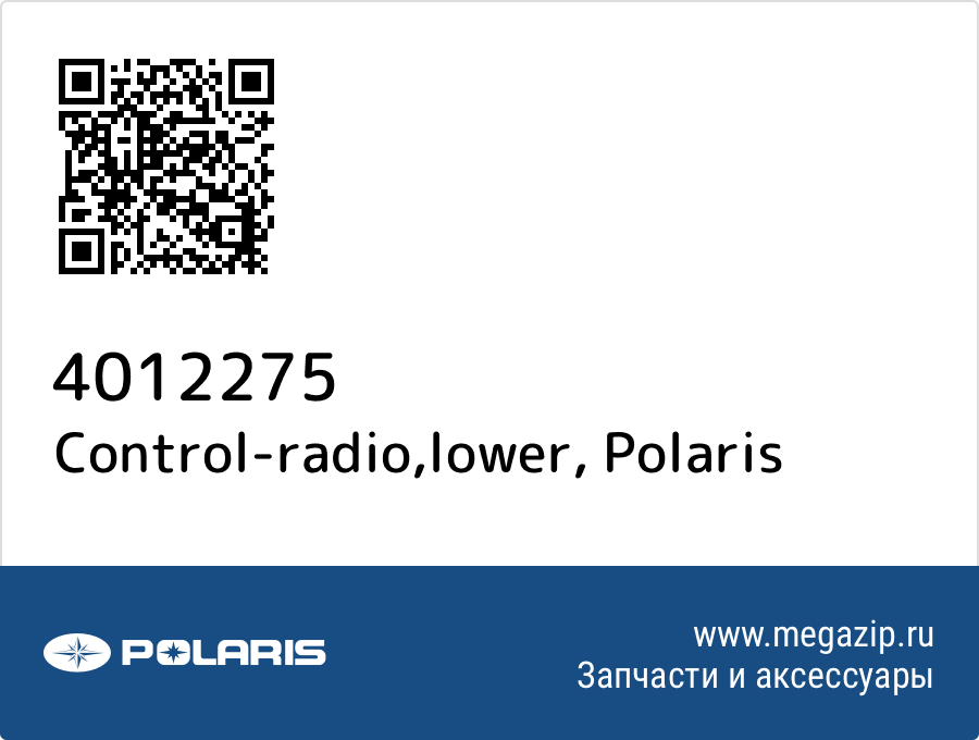 

Control-radio,lower Polaris 4012275