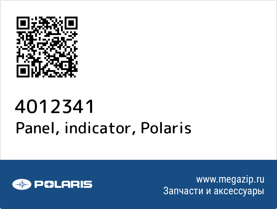 

Panel, indicator Polaris 4012341