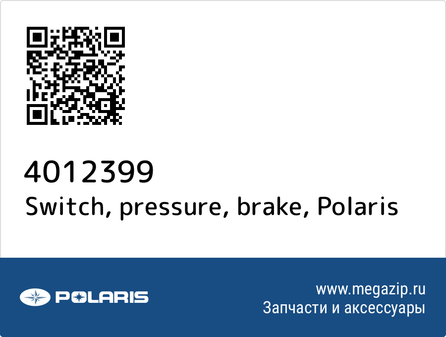 

Switch, pressure, brake Polaris 4012399