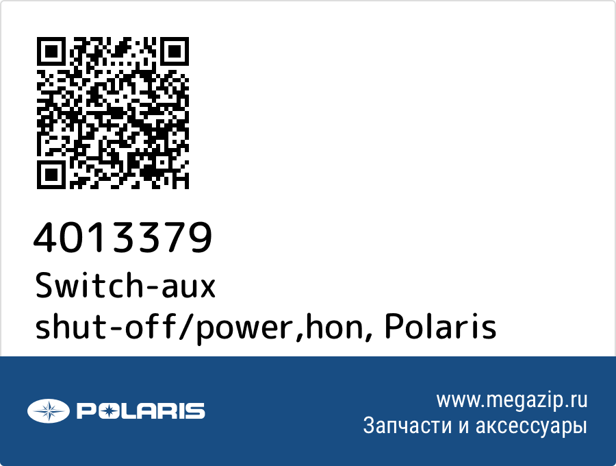 

Switch-aux shut-off/power,hon Polaris 4013379