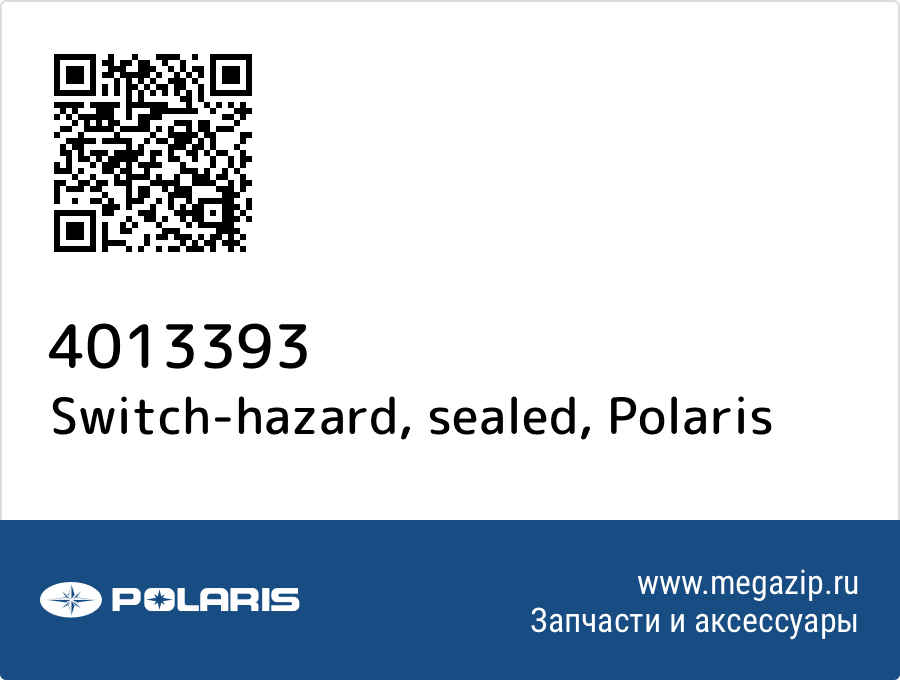 

Switch-hazard, sealed Polaris 4013393