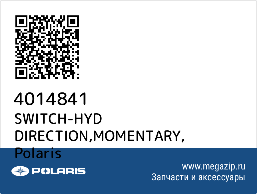 

SWITCH-HYD DIRECTION,MOMENTARY Polaris 4014841