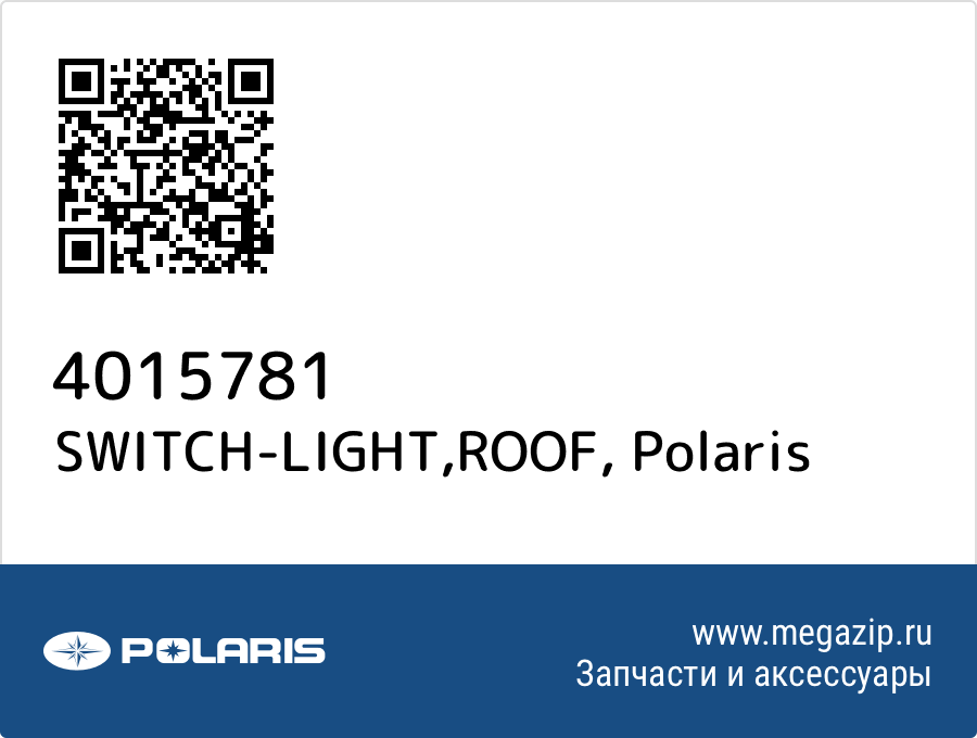 

SWITCH-LIGHT,ROOF Polaris 4015781