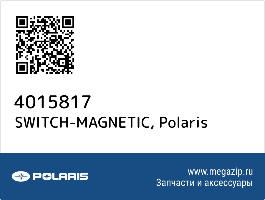 

SWITCH-MAGNETIC Polaris 4015817