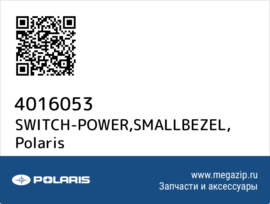 

SWITCH-POWER,SMALLBEZEL Polaris 4016053