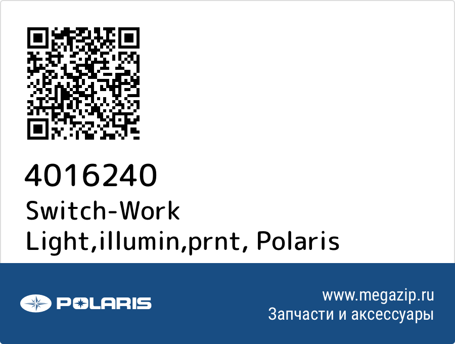 

Switch-Work Light,illumin,prnt Polaris 4016240