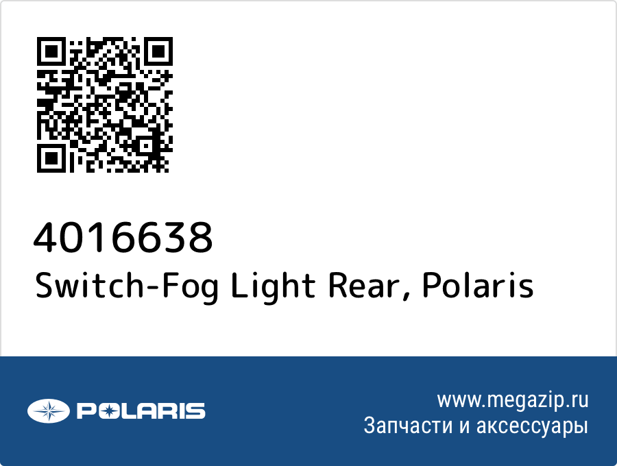

Switch-Fog Light Rear Polaris 4016638