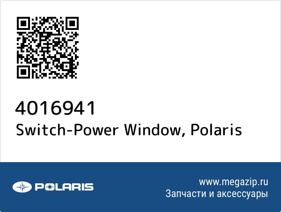 

Switch-Power Window Polaris 4016941