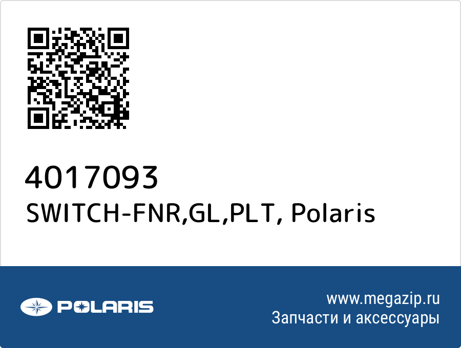 

SWITCH-FNR,GL,PLT Polaris 4017093