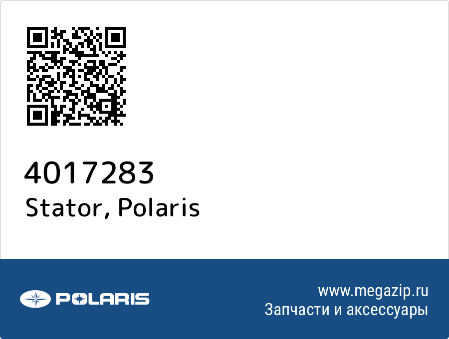 

Stator Polaris 4017283