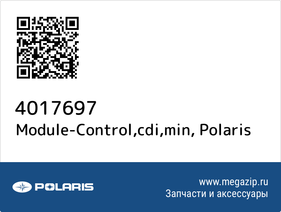 

Module-Control,cdi,min Polaris 4017697