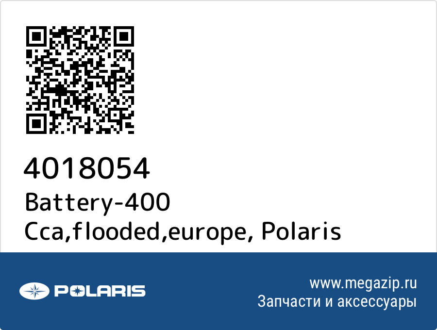 

Battery-400 Cca,flooded,europe Polaris 4018054