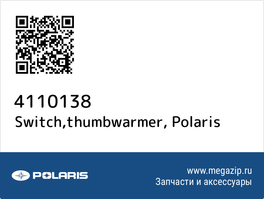 

Switch,thumbwarmer Polaris 4110138