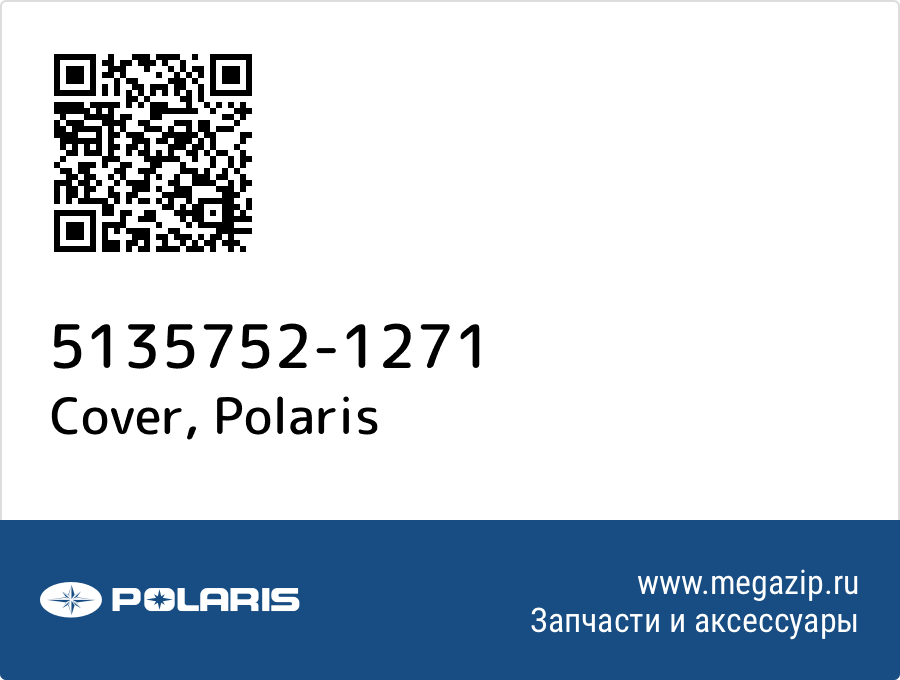 

Cover Polaris 5135752-1271