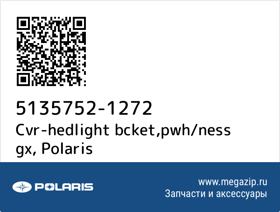 

Cvr-hedlight bcket,pwh/ness gx Polaris 5135752-1272