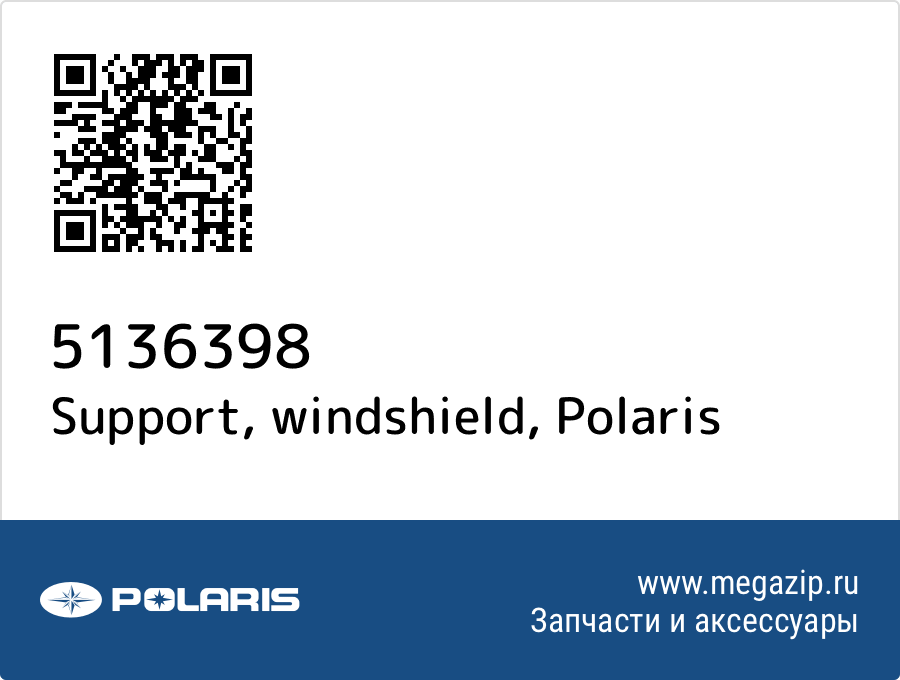 

Support, windshield Polaris 5136398