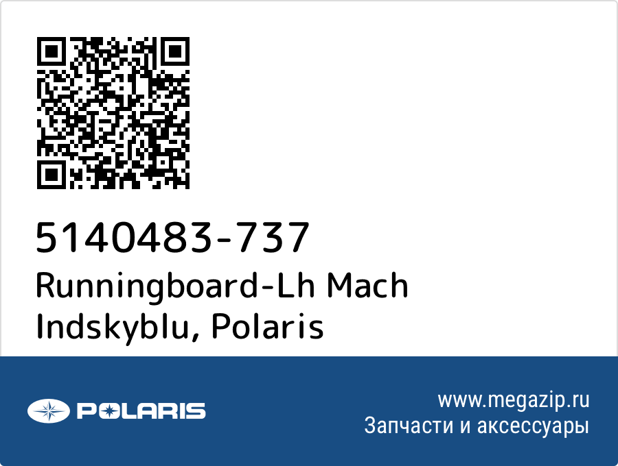 

Runningboard-Lh Mach Indskyblu Polaris 5140483-737