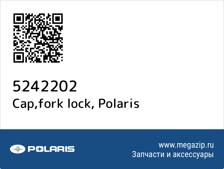 

Cap,fork lock Polaris 5242202