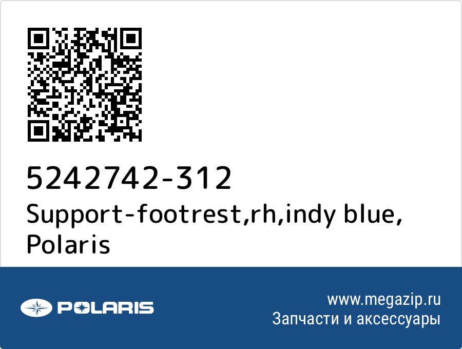 

Support-footrest,rh,indy blue Polaris 5242742-312