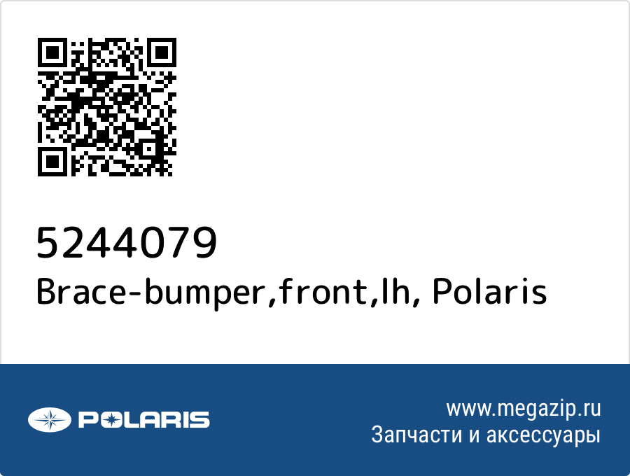 

Brace-bumper,front,lh Polaris 5244079