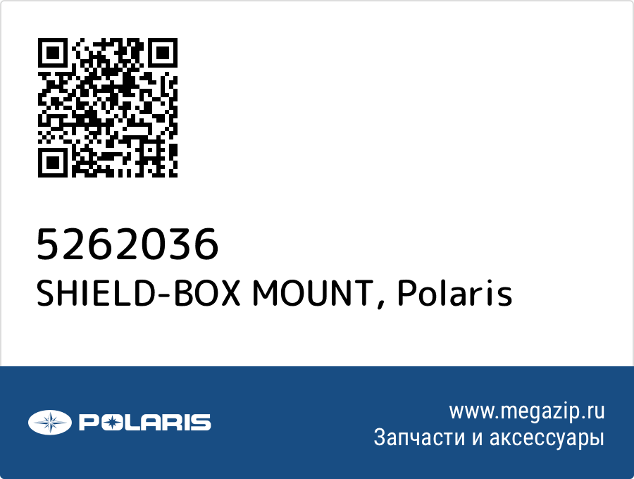 

SHIELD-BOX MOUNT Polaris 5262036