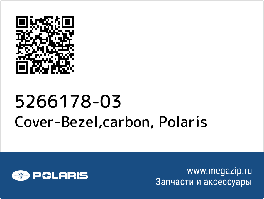 

Cover-Bezel,carbon Polaris 5266178-03